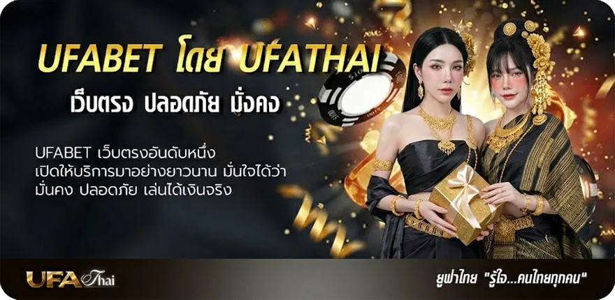 โปรโมชั่น บอลล็อค แนะนำ — แทงบอลออนไลน์ คาสิโน หวย มวย สล็อต ครบวงจร