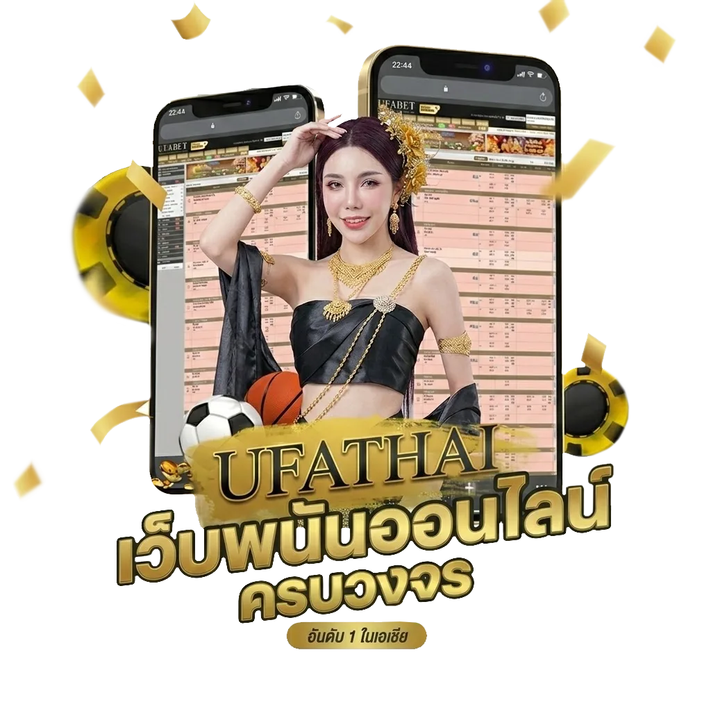 บอลล็อค โบนัส — สมาชิกใหม่